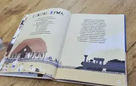 Spotkanie z okazji rocznicy urodzin Juliana Tuwima w Czytelni Pruskovian&oacute;w 3